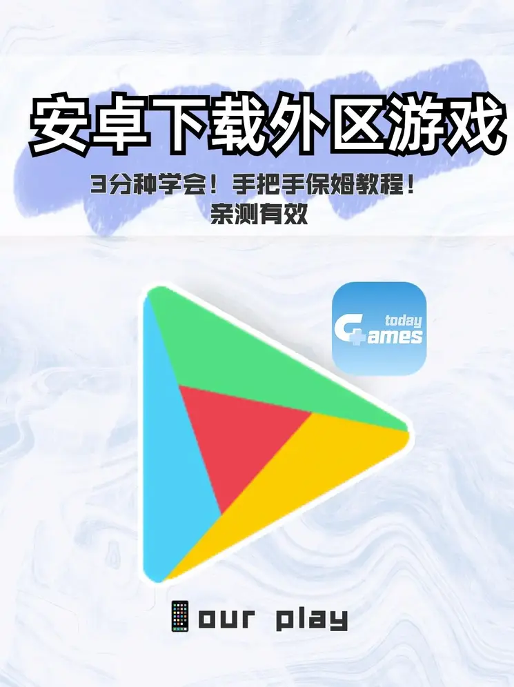 澳门威泥斯人登录网安卓版截图0